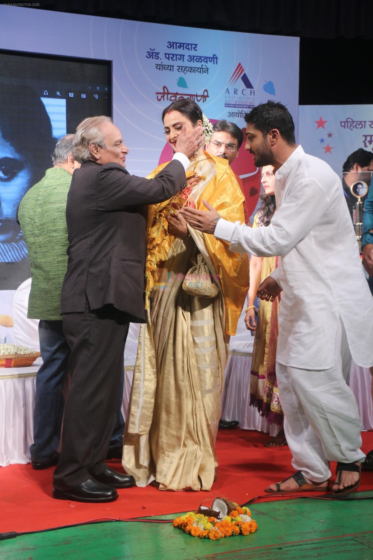 hpse_fullsize__473553868_Rekha At Smita Patil Memorial Award on 17th Dec 2017 (14)_5a3769113f237.JPG