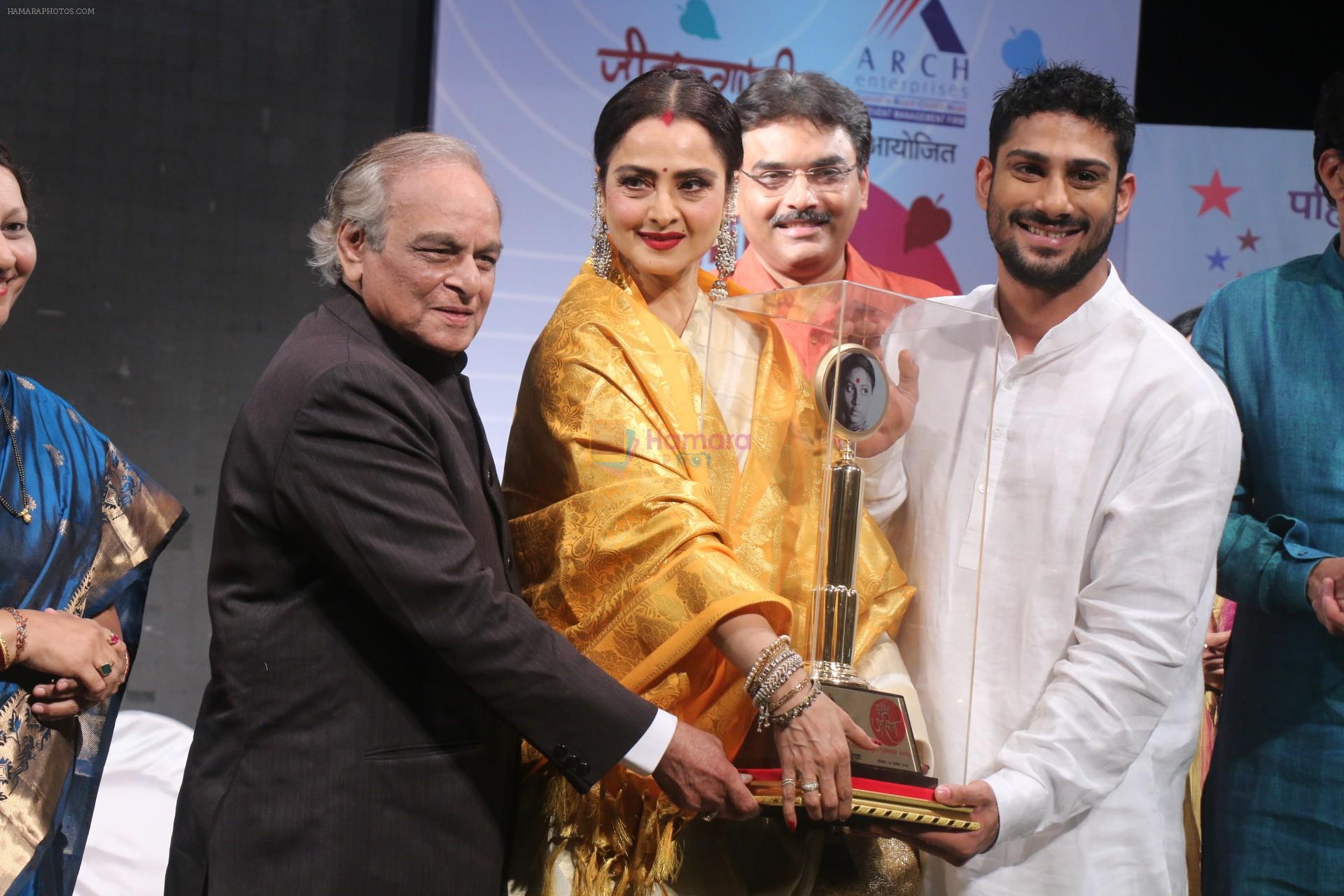 hpse_fullsize__4265960477_Rekha, Prateik Babbar At Smita Patil Memorial Award on 17th Dec 2017 (12)_5a37694246492.JPG