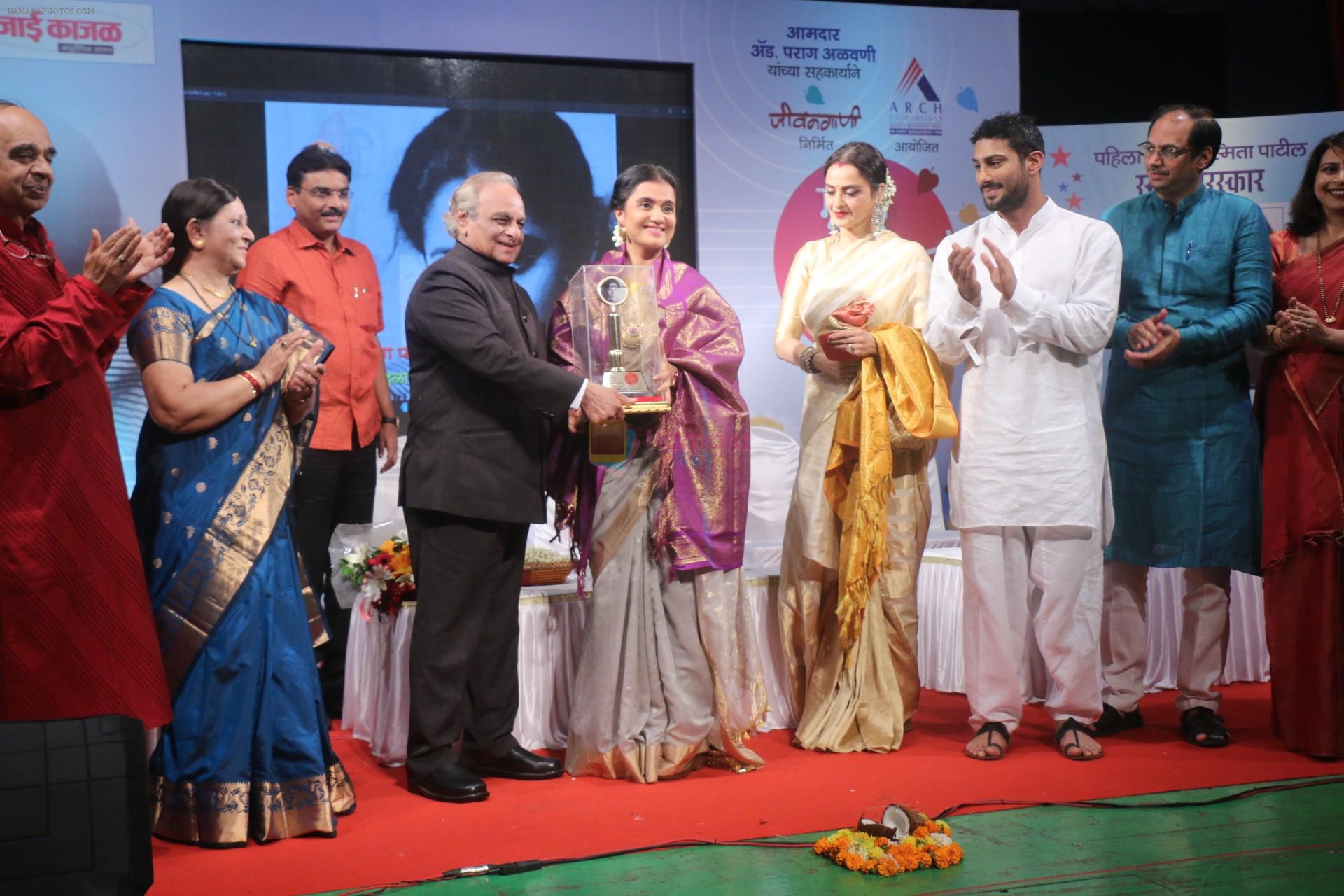hpse_fullsize__281067058_Rekha,  Amruta Subhash, Prateik Babbar At Smita Patil Memorial Award on 17th Dec 2017 (14)_5a3767e6f30dc.JPG