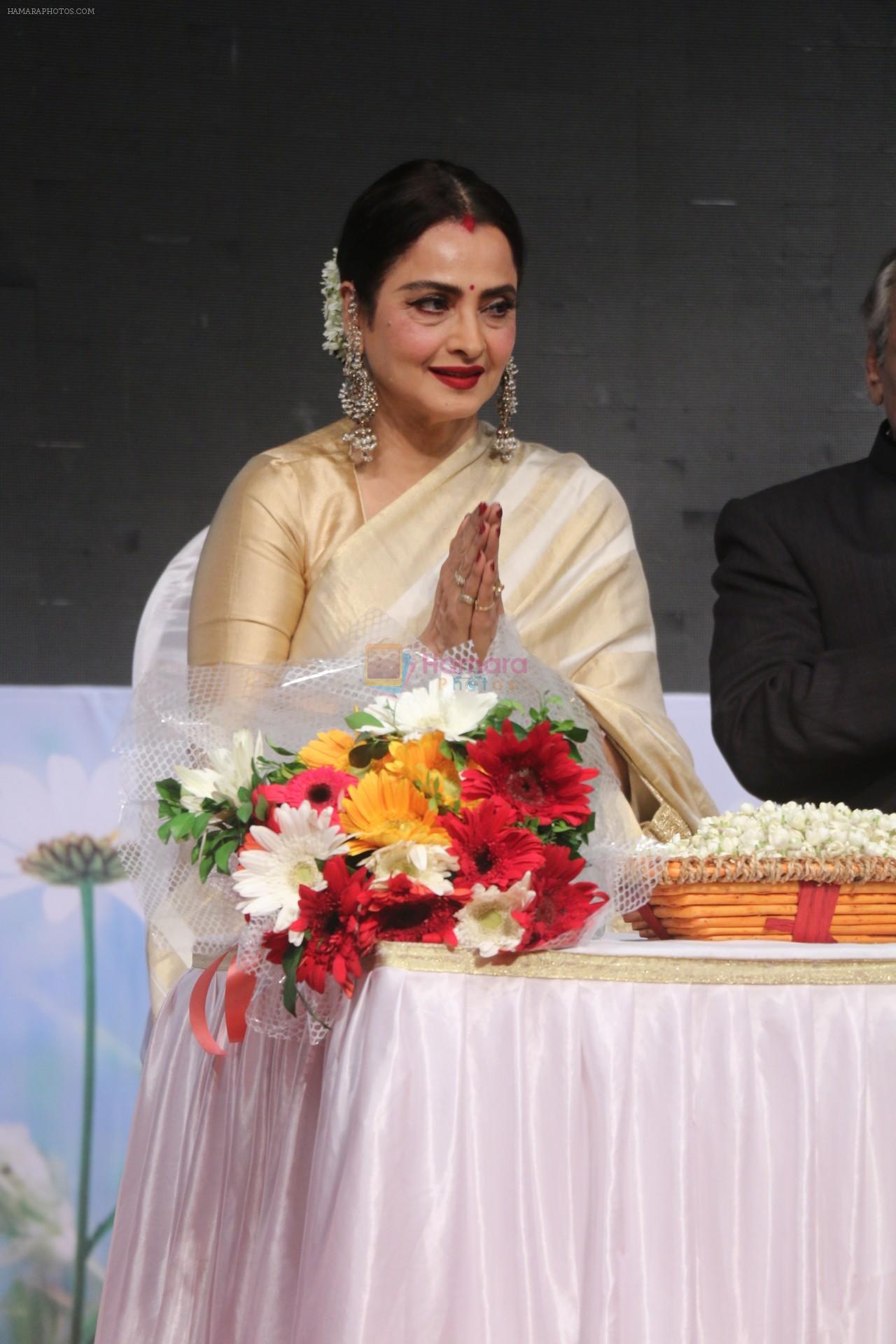 hpse_fullsize__3599149077_Rekha At Smita Patil Memorial Award on 17th Dec 2017 (7)_5a3769109c30f.JPG