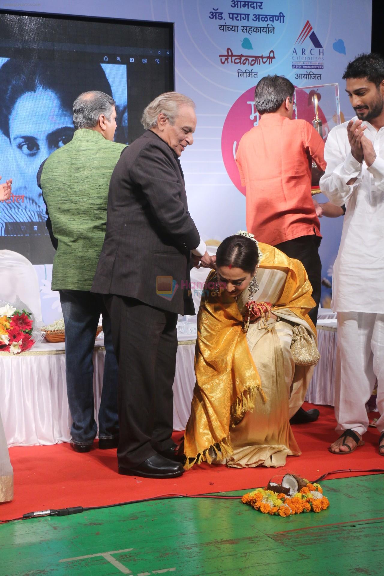 hpse_fullsize__1901615551_Rekha, Prateik Babbar At Smita Patil Memorial Award on 17th Dec 2017 (13)_5a376914a46e2.JPG
