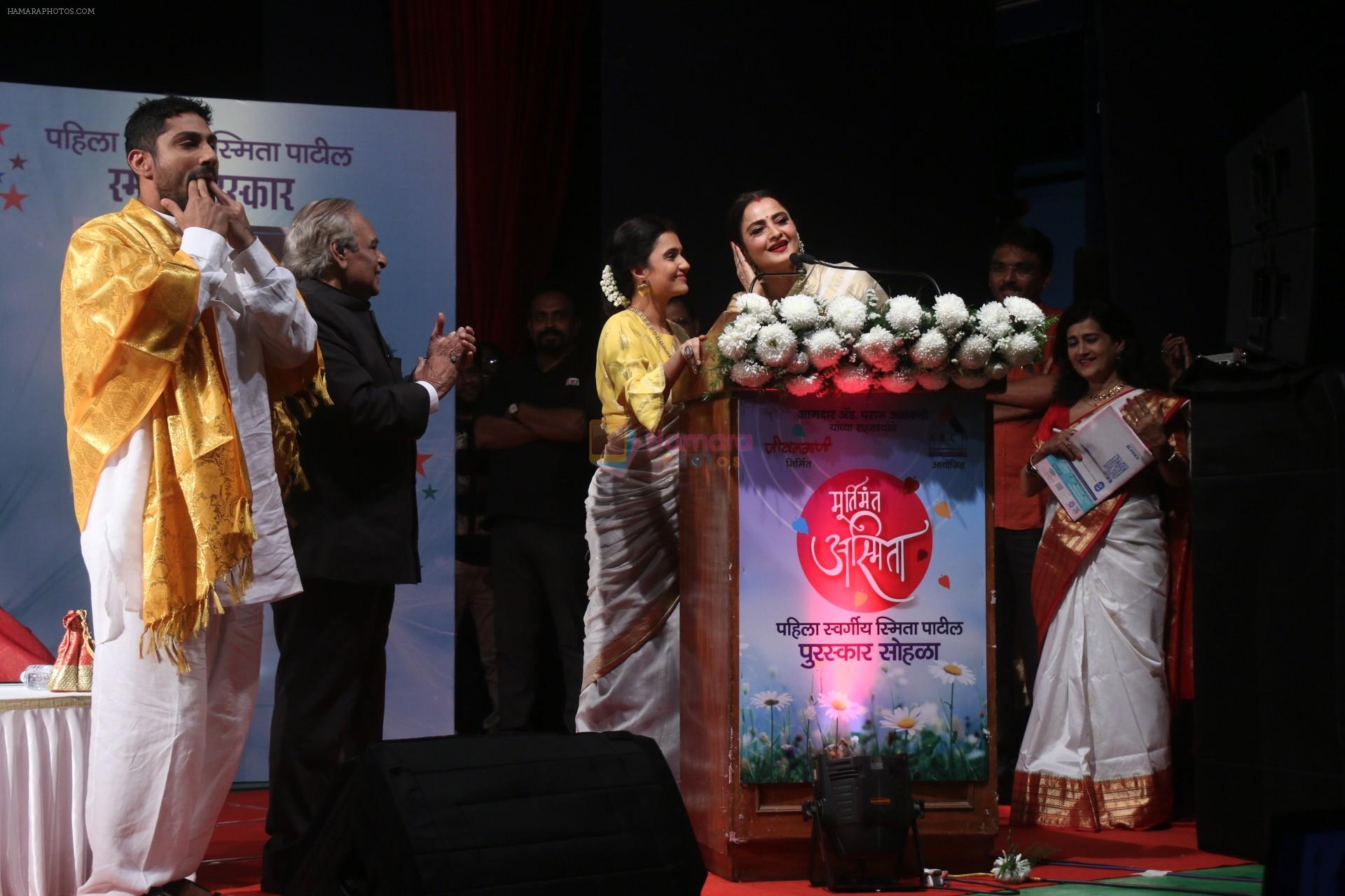 hpse_fullsize__492486370_Rekha, Prateik Babbar At Smita Patil Memorial Award on 17th Dec 2017 (18)_5a3769171e06d.JPG