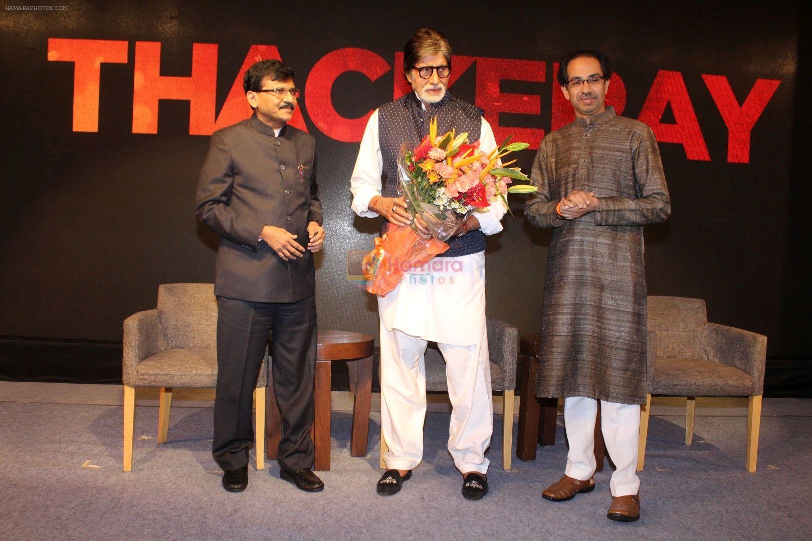 hpse_fullsize__2740021046_Amitabh Bachchan at the Teaser Launch Of Flim Based On Late Shri Bala Saheb Thackeray on 21st Dec 2017 (19)_5a3e69813600d.JPG