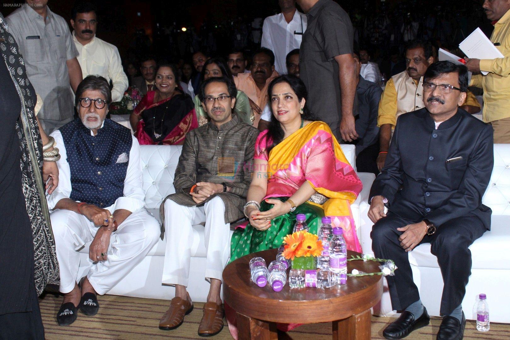 hpse_fullsize__36251450_Amitabh Bachchan at the Teaser Launch Of Flim Based On Late Shri Bala Saheb Thackeray on 21st Dec 2017 (33)_5a3e6d14249df.JPG