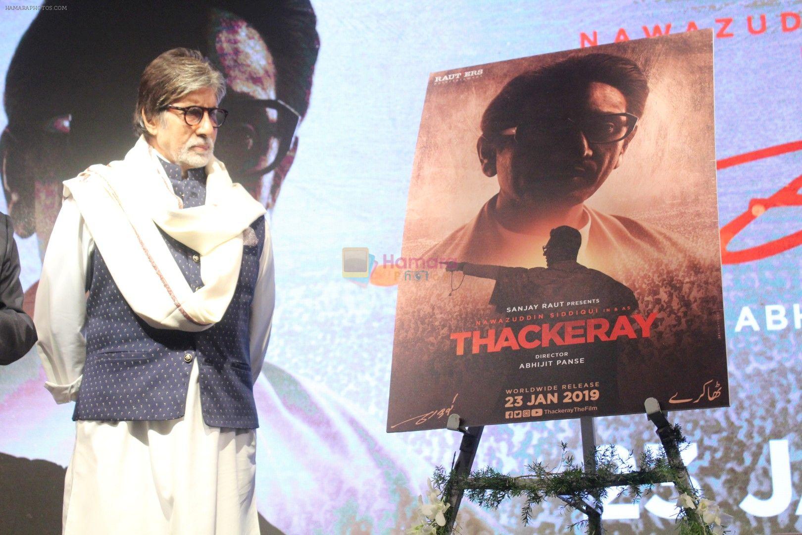 hpse_fullsize__2966641128_Amitabh Bachchan at the Teaser Launch Of Flim Based On Late Shri Bala Saheb Thackeray on 21st Dec 2017 (19)_5a3e698575de6.JPG