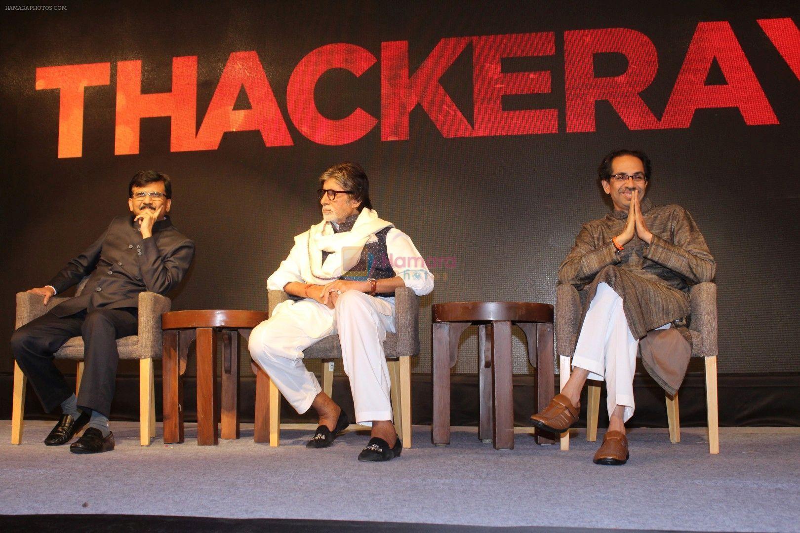 hpse_fullsize__3800744718_Amitabh Bachchan at the Teaser Launch Of Flim Based On Late Shri Bala Saheb Thackeray on 21st Dec 2017 (48)_5a3e6ebf77e1f.JPG