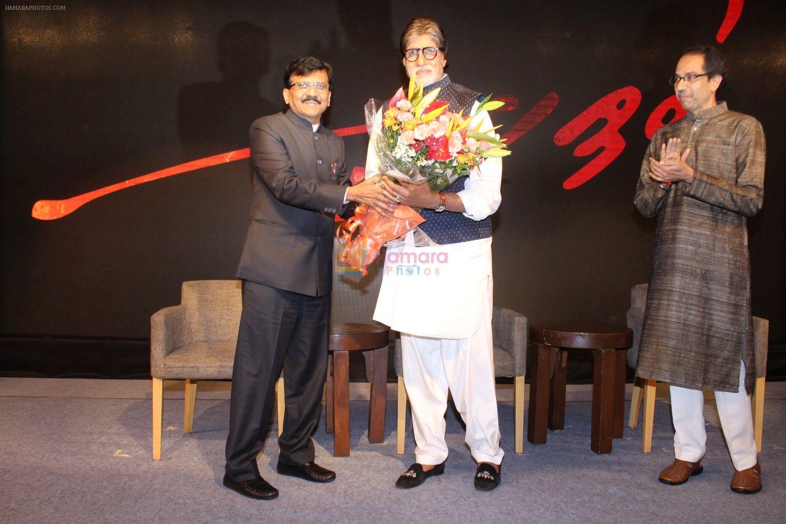 hpse_fullsize__4173898788_Amitabh Bachchan at the Teaser Launch Of Flim Based On Late Shri Bala Saheb Thackeray on 21st Dec 2017 (17)_5a3e69553c111.JPG