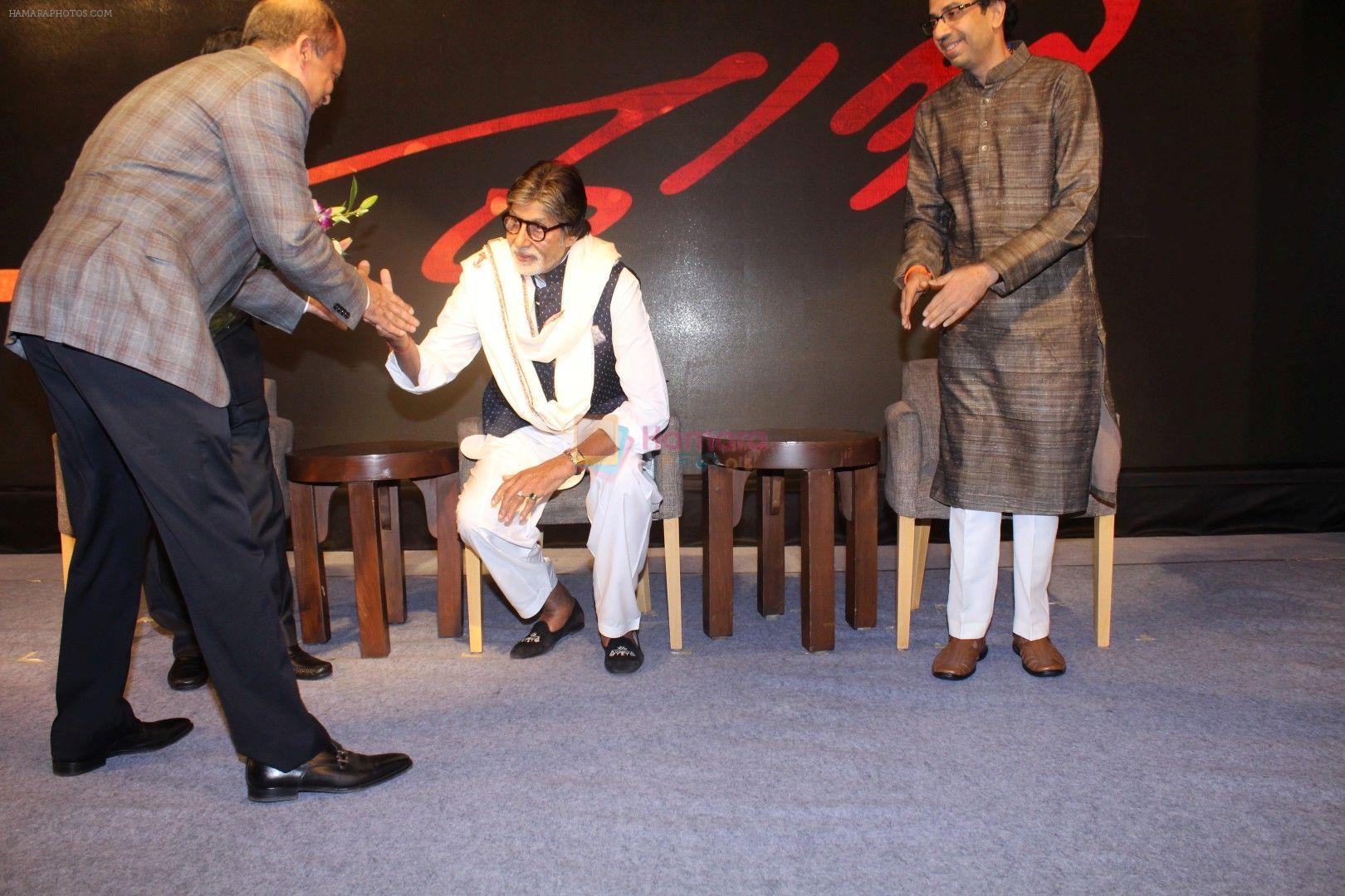 hpse_fullsize__3983887931_Amitabh Bachchan at the Teaser Launch Of Flim Based On Late Shri Bala Saheb Thackeray on 21st Dec 2017 (32)_5a3e6cdfc0b7f.JPG