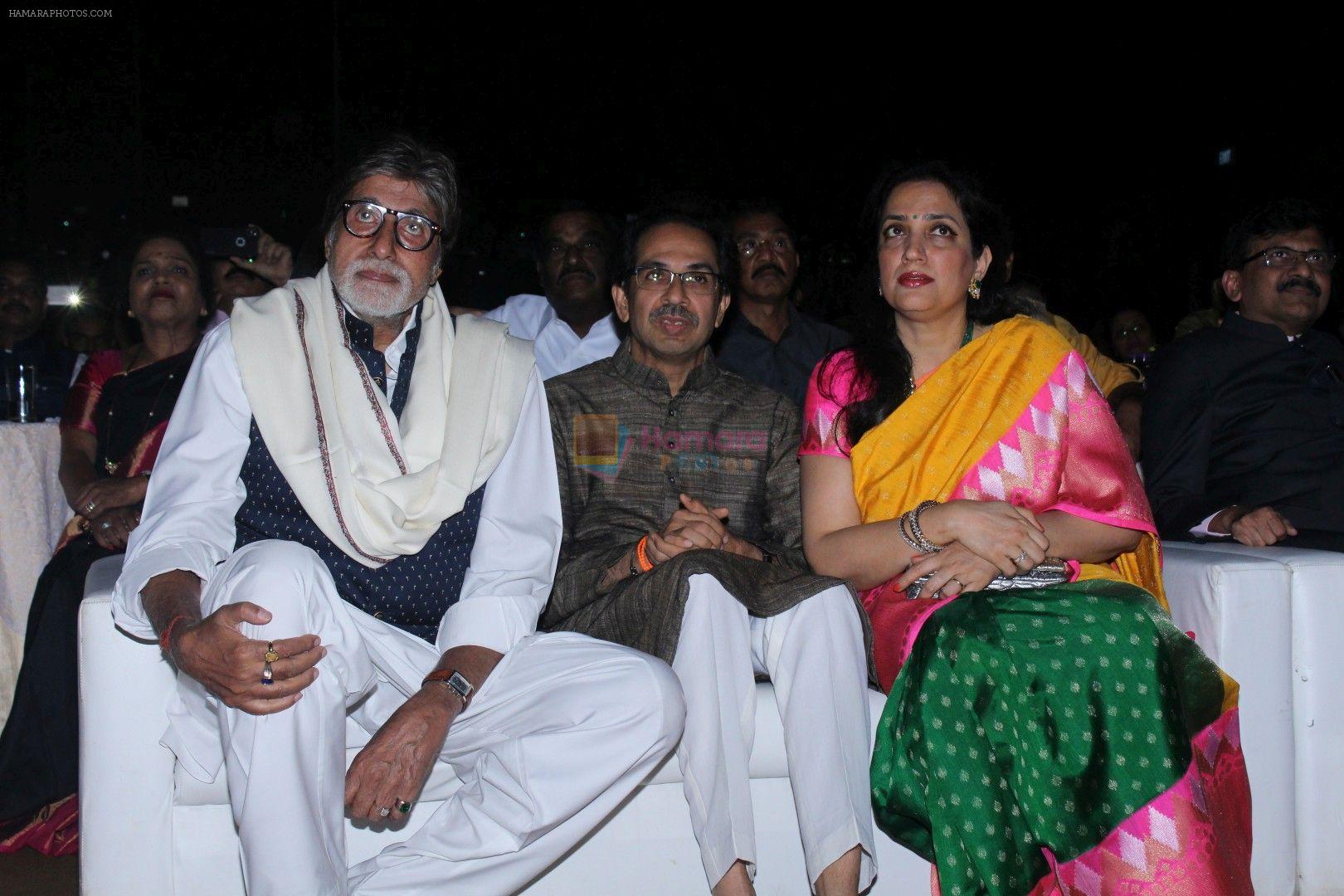 hpse_fullsize__2893414768_Amitabh Bachchan at the Teaser Launch Of Flim Based On Late Shri Bala Saheb Thackeray on 21st Dec 2017 (40)_5a3e6e689c9cf.JPG
