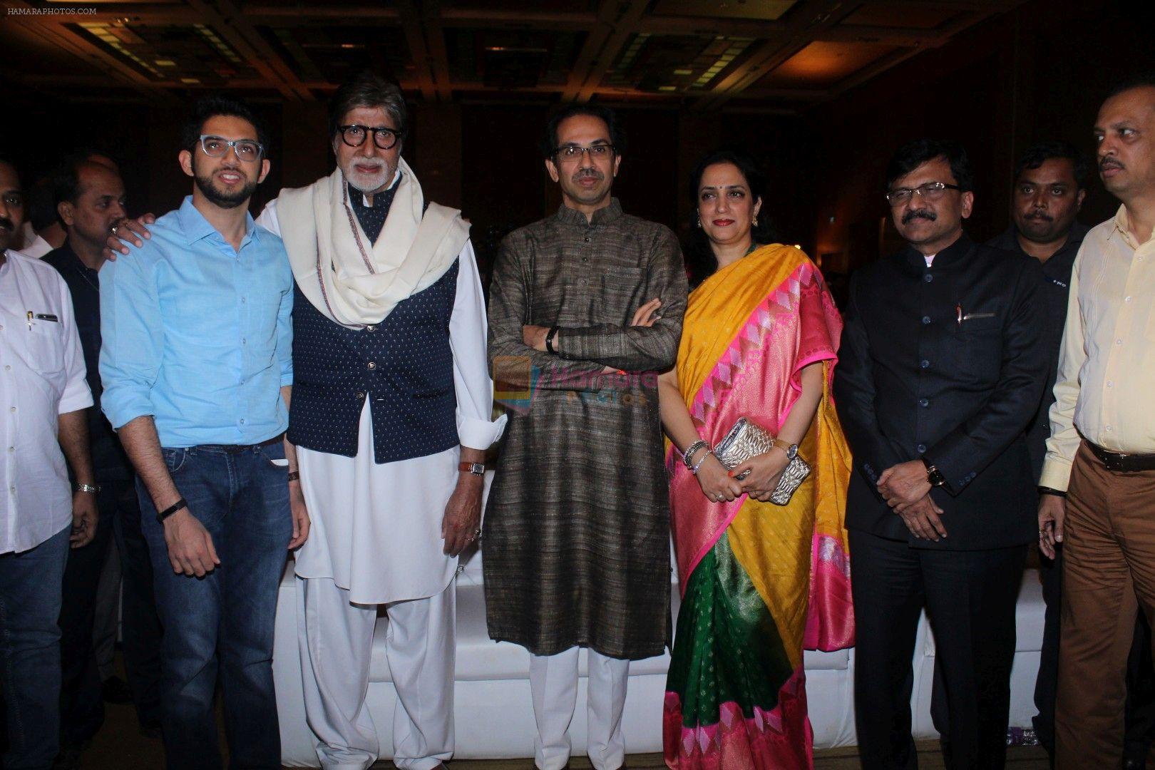 hpse_fullsize__3936019016_Amitabh Bachchan at the Teaser Launch Of Flim Based On Late Shri Bala Saheb Thackeray on 21st Dec 2017 (49)_5a3e6ed19bc46.JPG