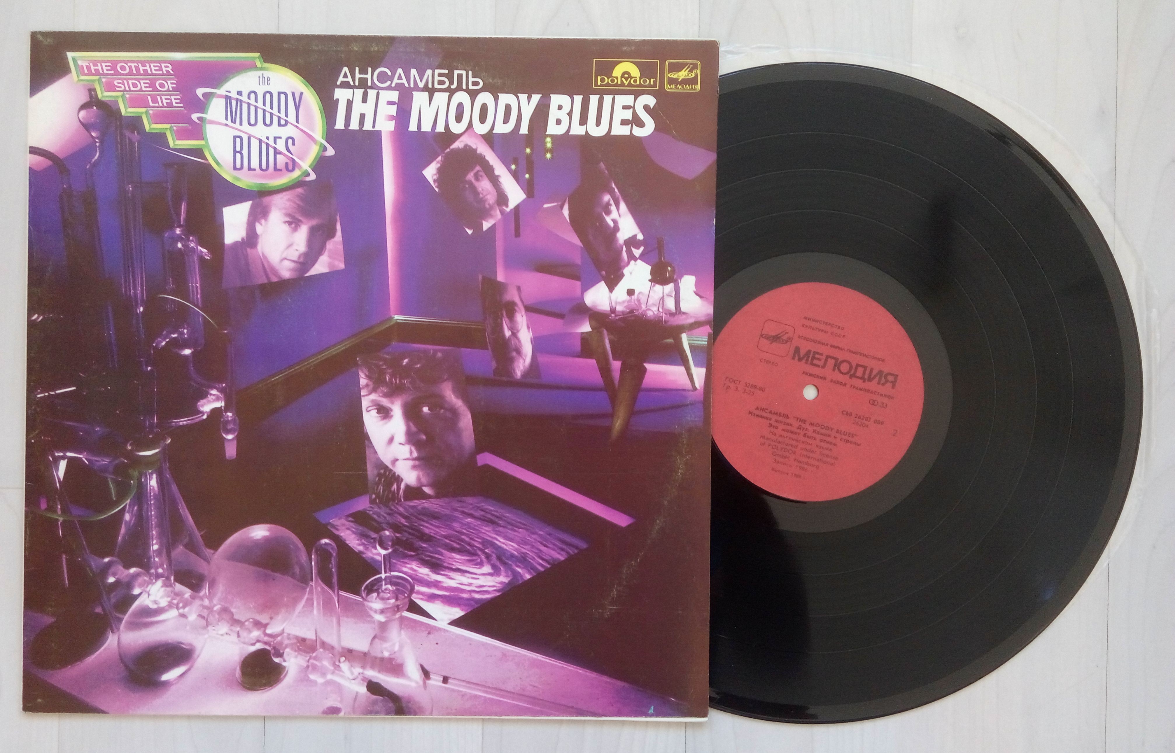 MOODY BLUES RIGA.jpg