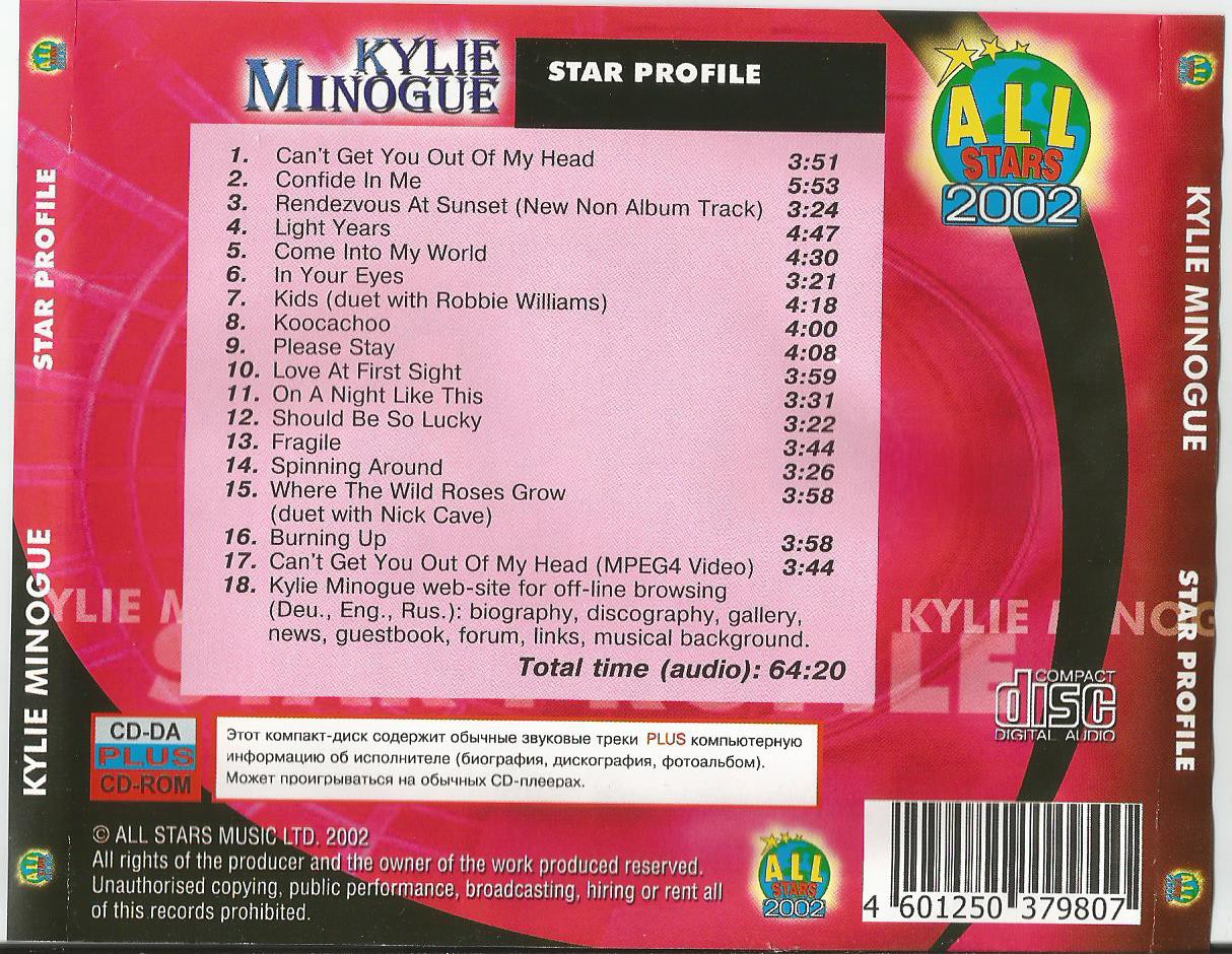 minogue star profile2.jpg