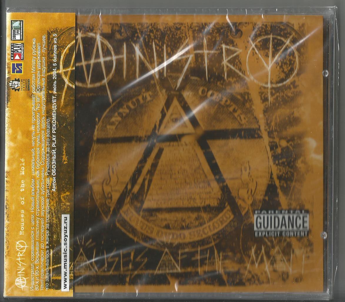 Ministry Houses Of The Mol.jpg