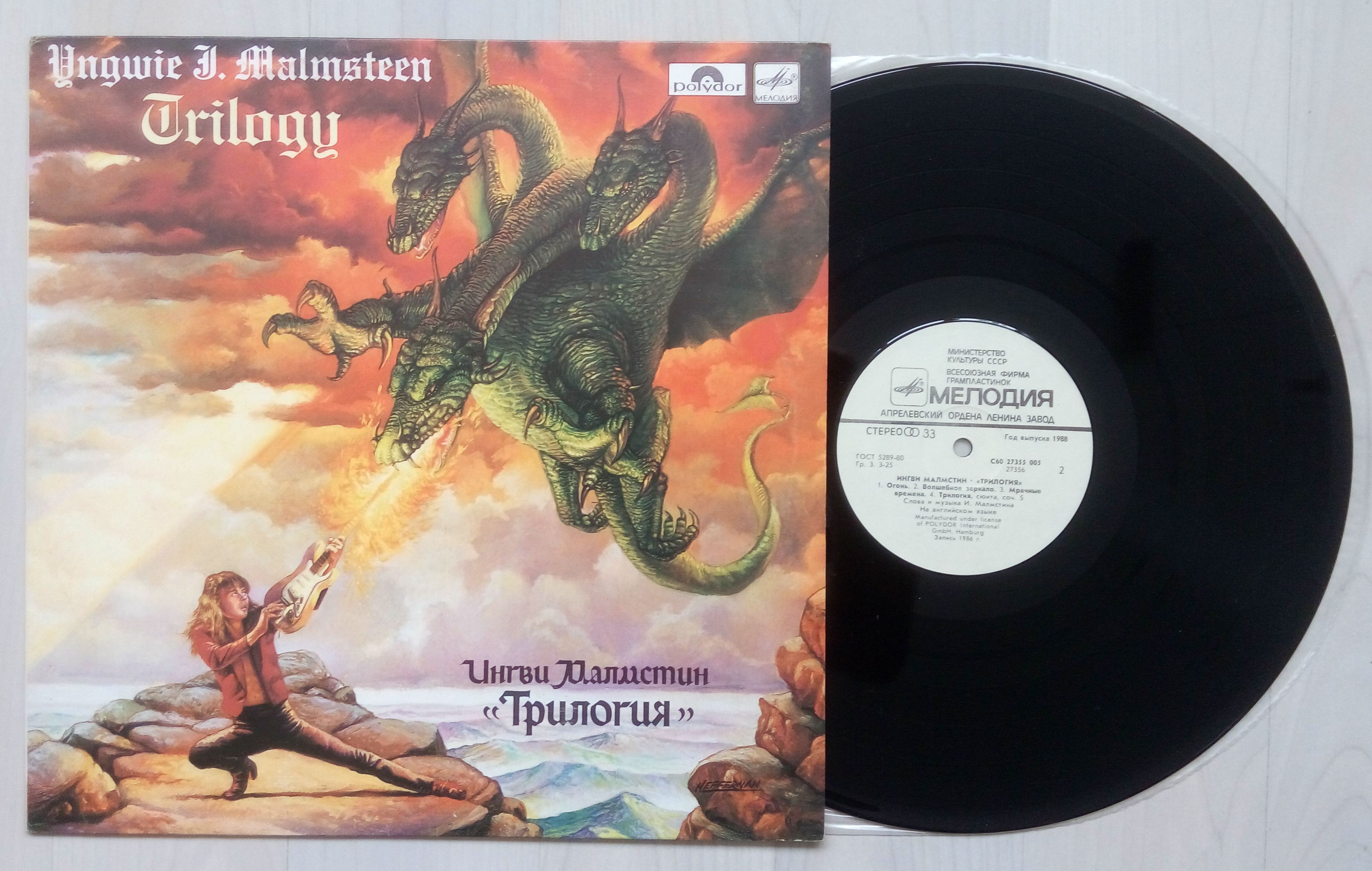 MALMSTEEN LP WHITE.jpg