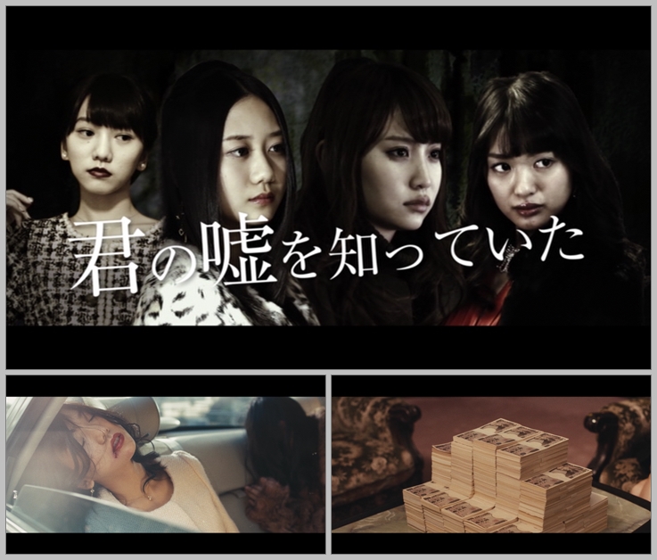 20180303.0801.04 AKB48 - Kimi no Uso wo Shitteita (PV) (JPOP.ru).vob.jpg