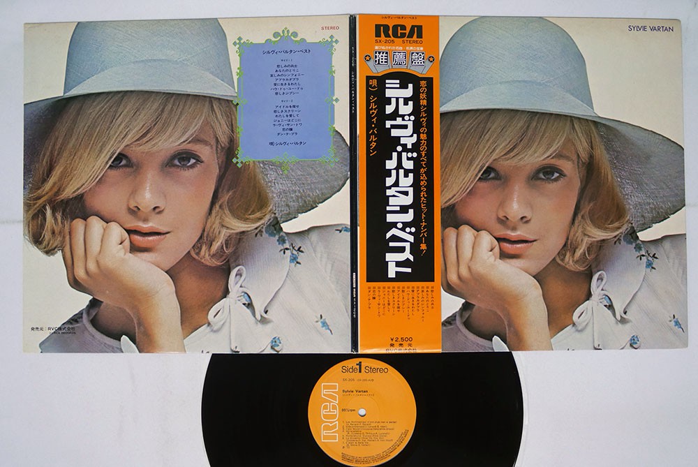 VARTAN BEST RCA SX-205 Japan.jpg