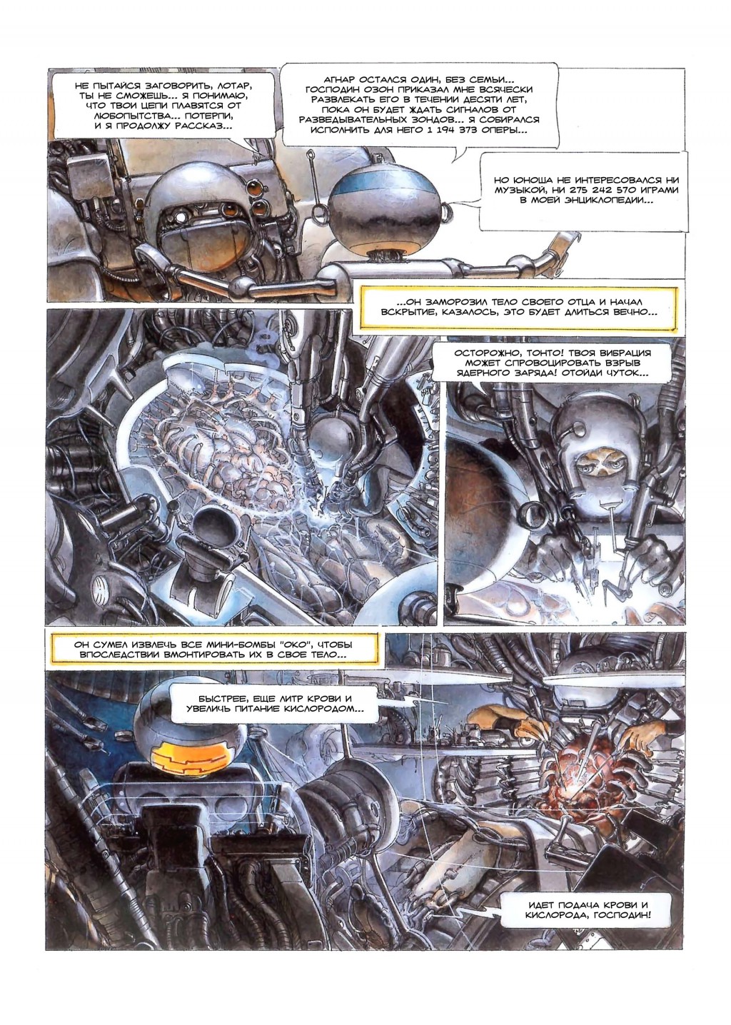 MetaBarons03_38.jpg