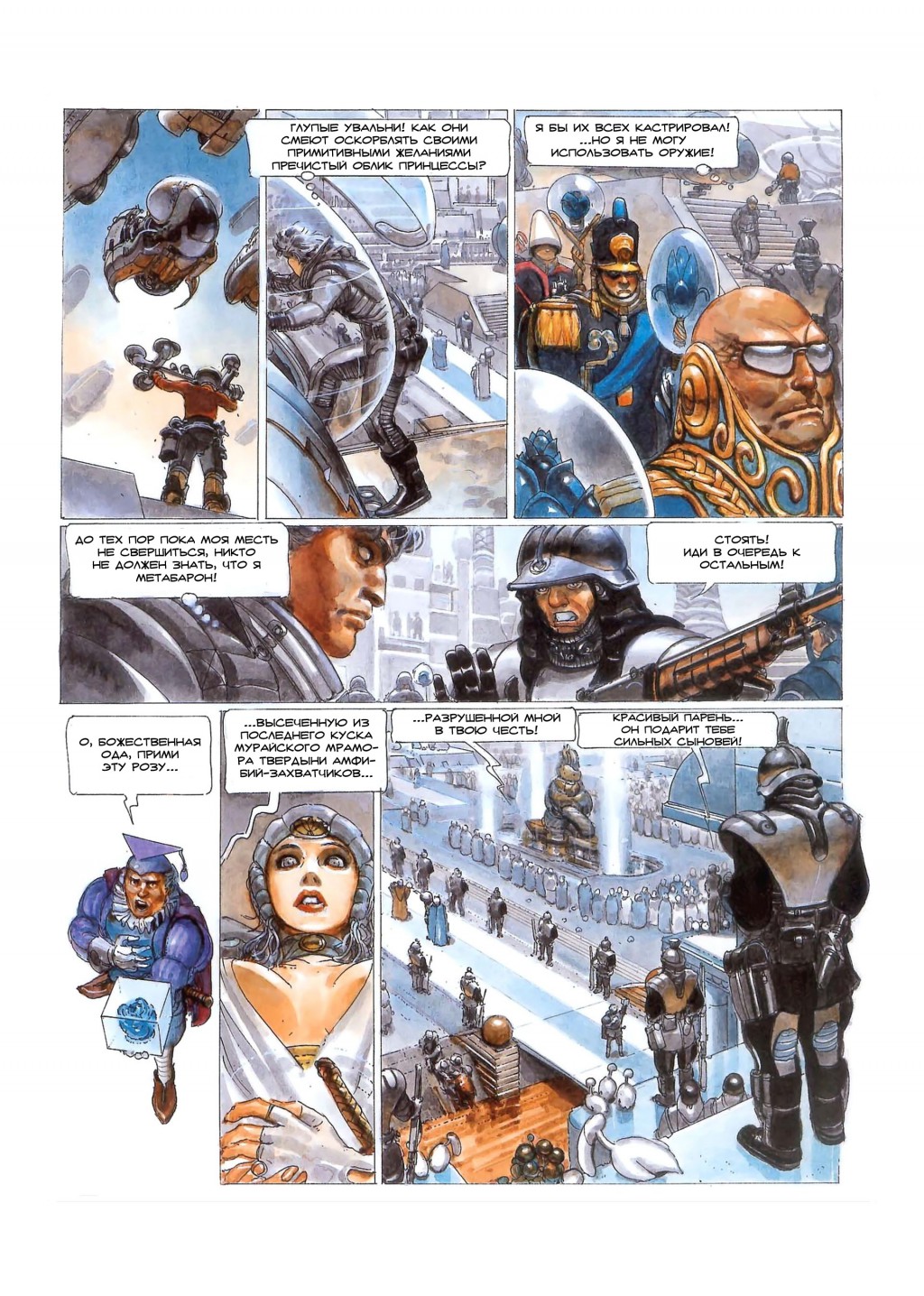 MetaBarons03_53.jpg