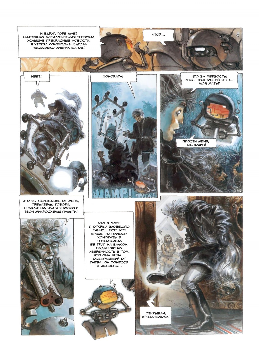 MetaBarons04_36.jpg