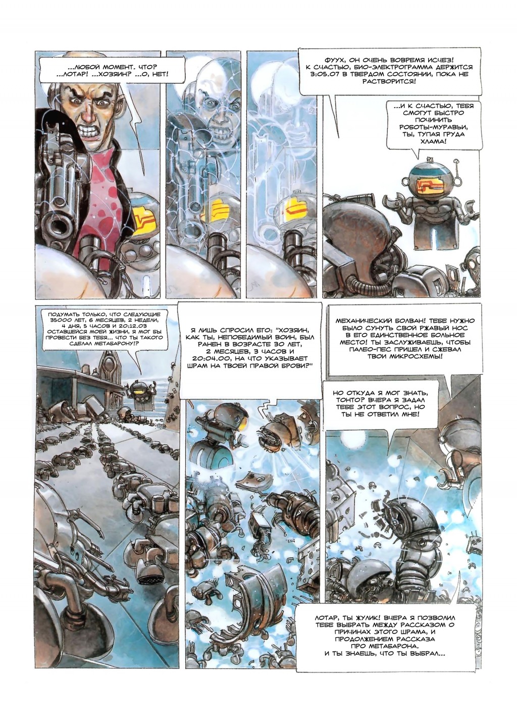 MetaBarons04_03.jpg