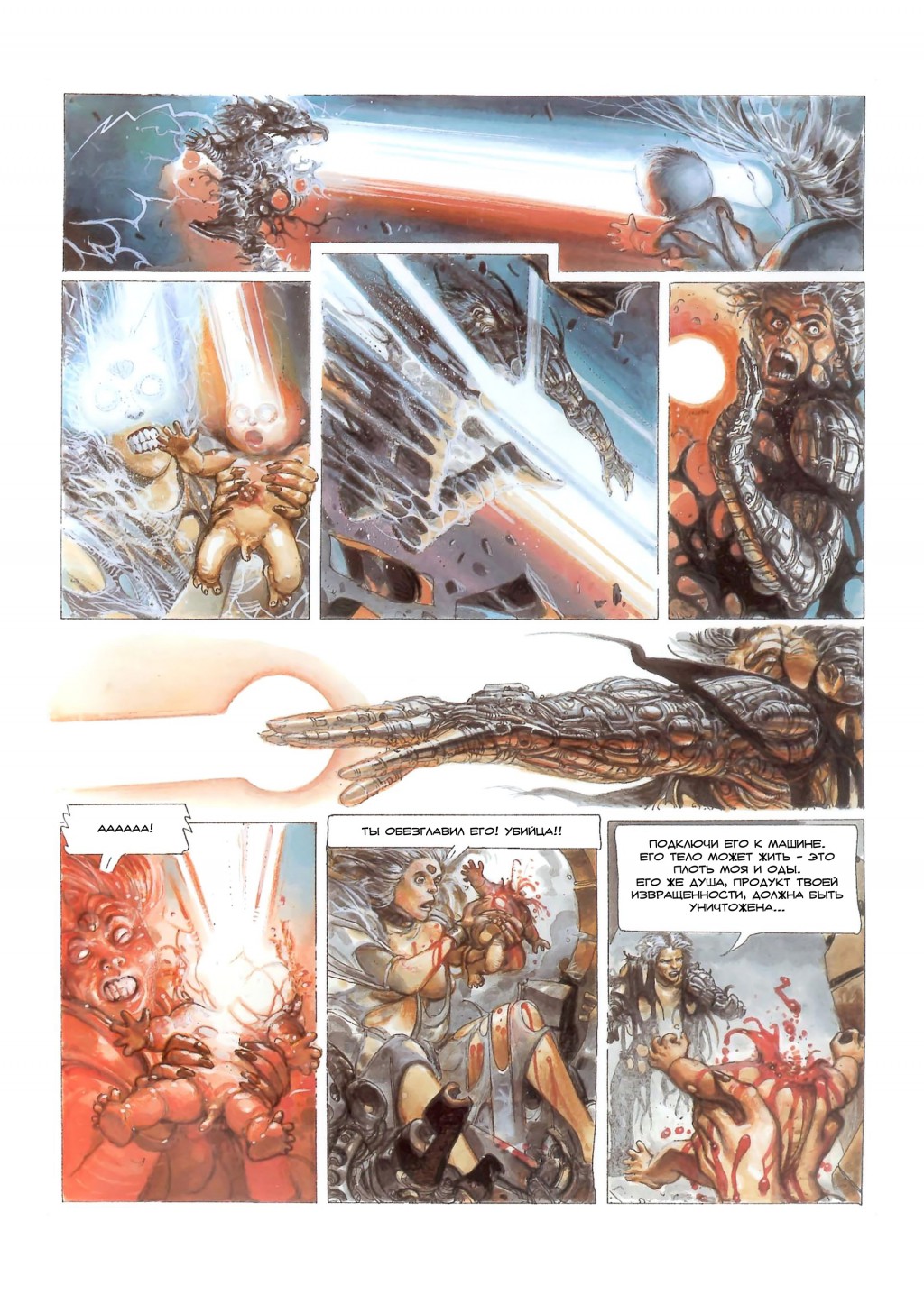 MetaBarons04_39.jpg