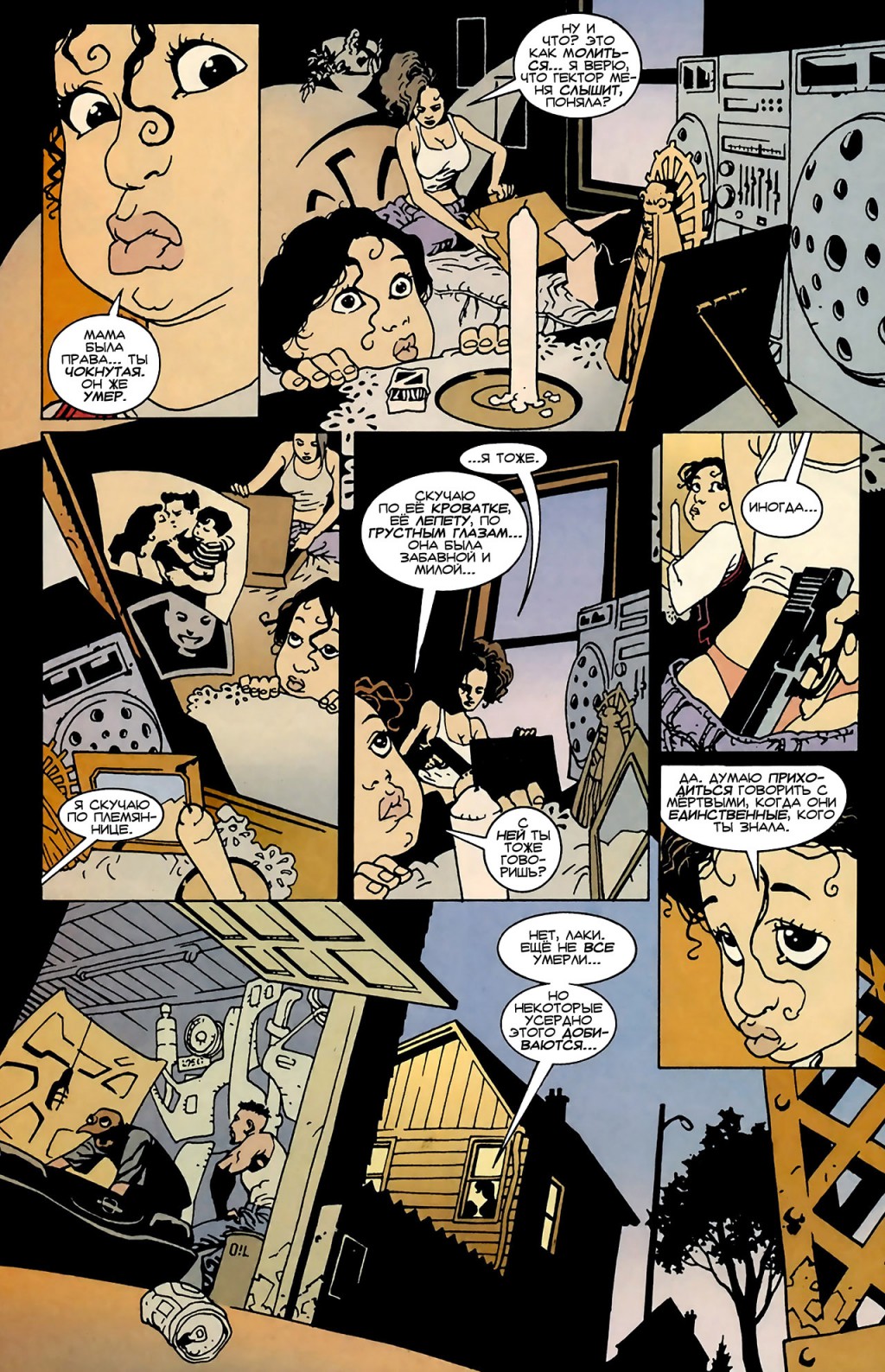 100B_#1_MWCOMICS_DO_AM_14.jpg