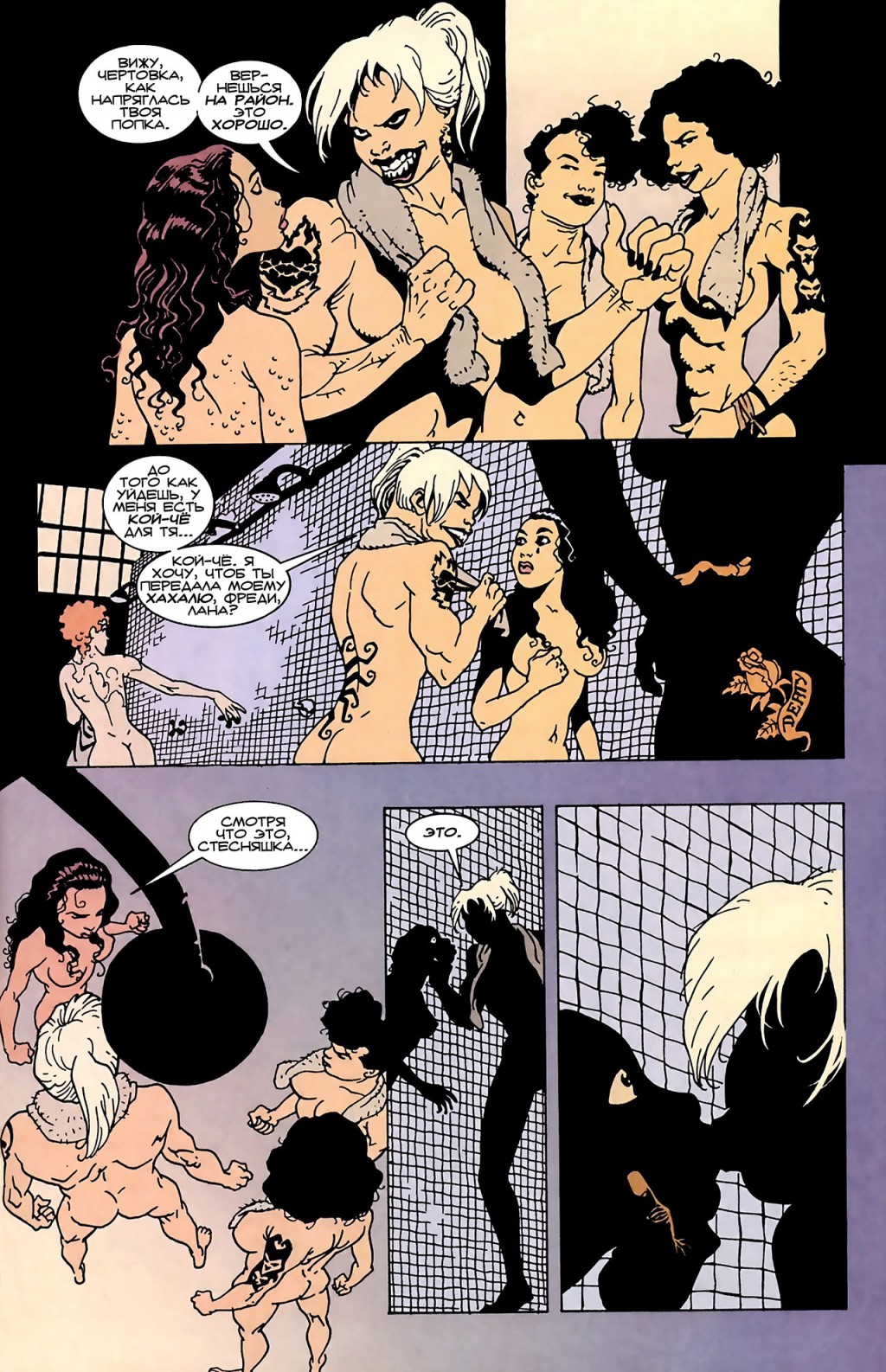100B_#1_MWCOMICS_DO_AM_03.jpg
