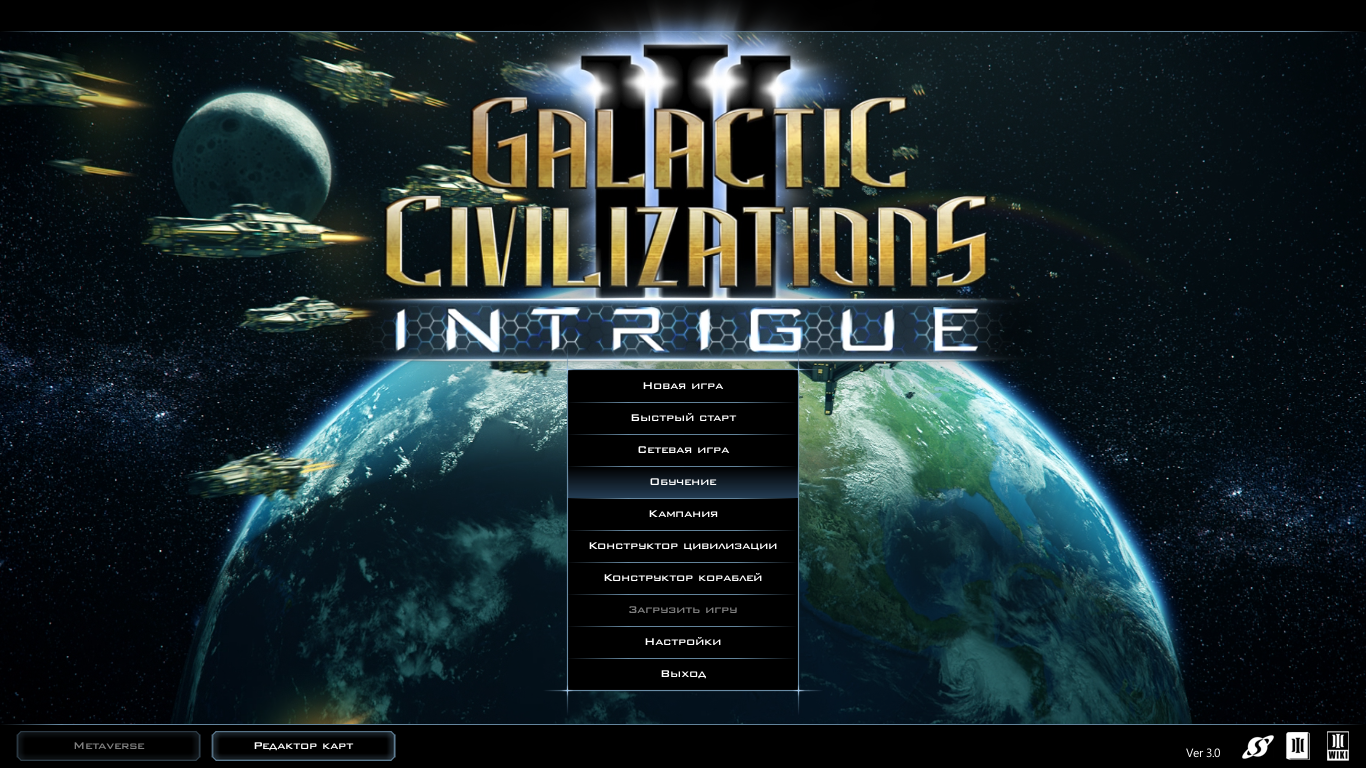Торренты русификаторов игр. Игра Galactic Civilizations 3. Civilization для Galactic Civilizations 3. Galactic Civilizations 3 геймплей. Galactic Civilizations III геймплей.