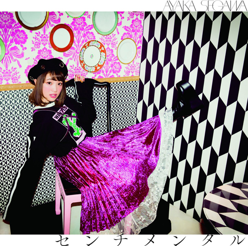 20180524.0503.8 Ayaka Segawa - Sentimental (FLAC) cover.jpg