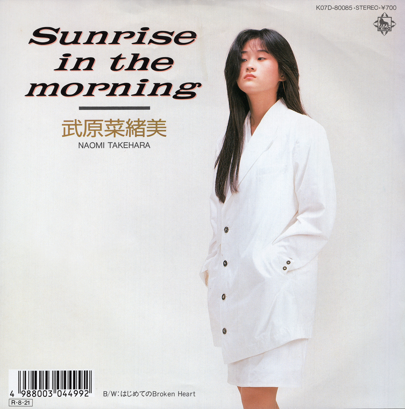 20180624.1628.05 Naomi Takehara - Sunrise in the morning (1988) (FLAC) cover.jpg
