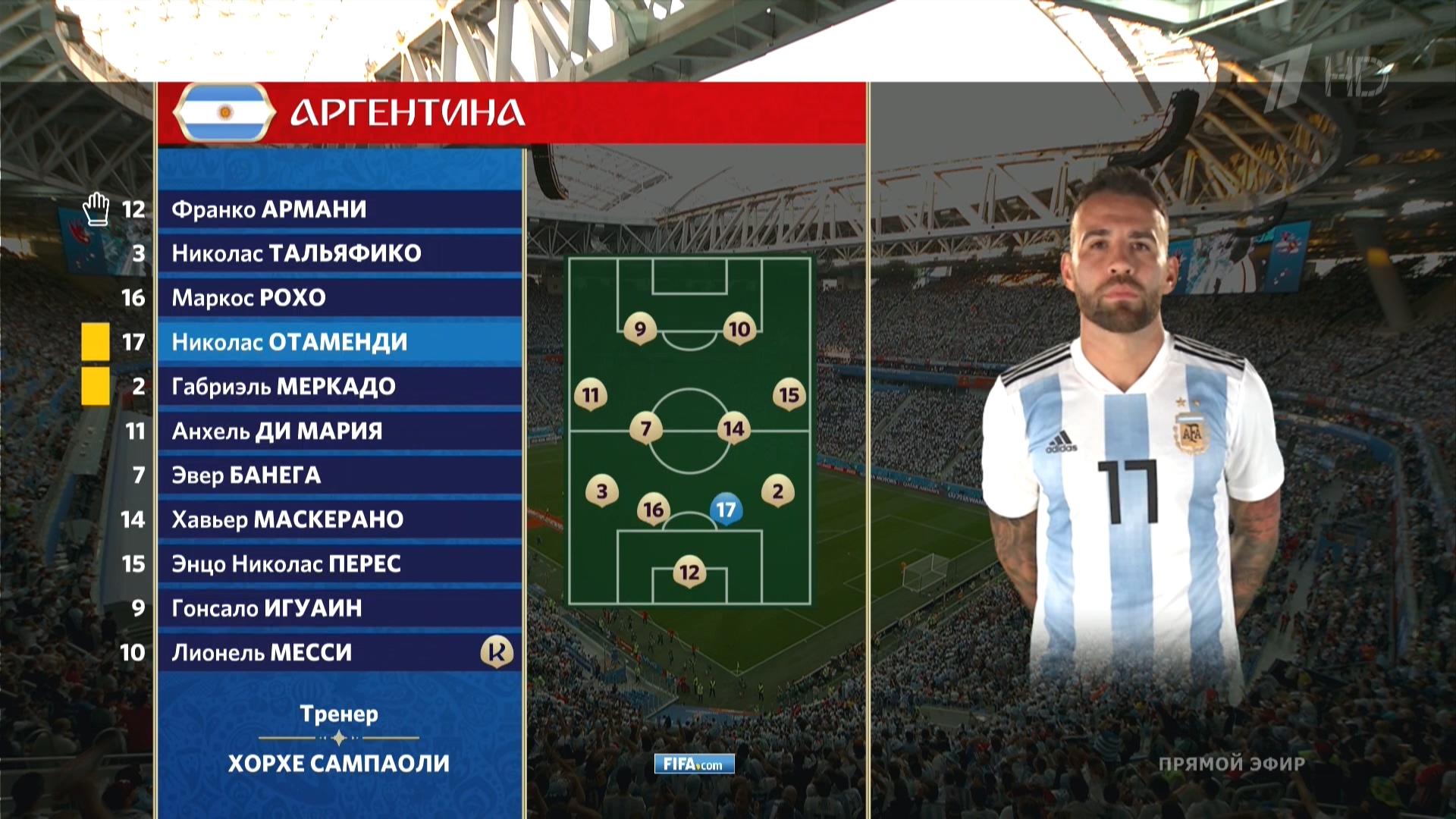 Чемпионат Мира 2018 Группа D 3-й тур Нигерия – Аргентина Первый канал HD.ts_20180627_090239.468.jpg