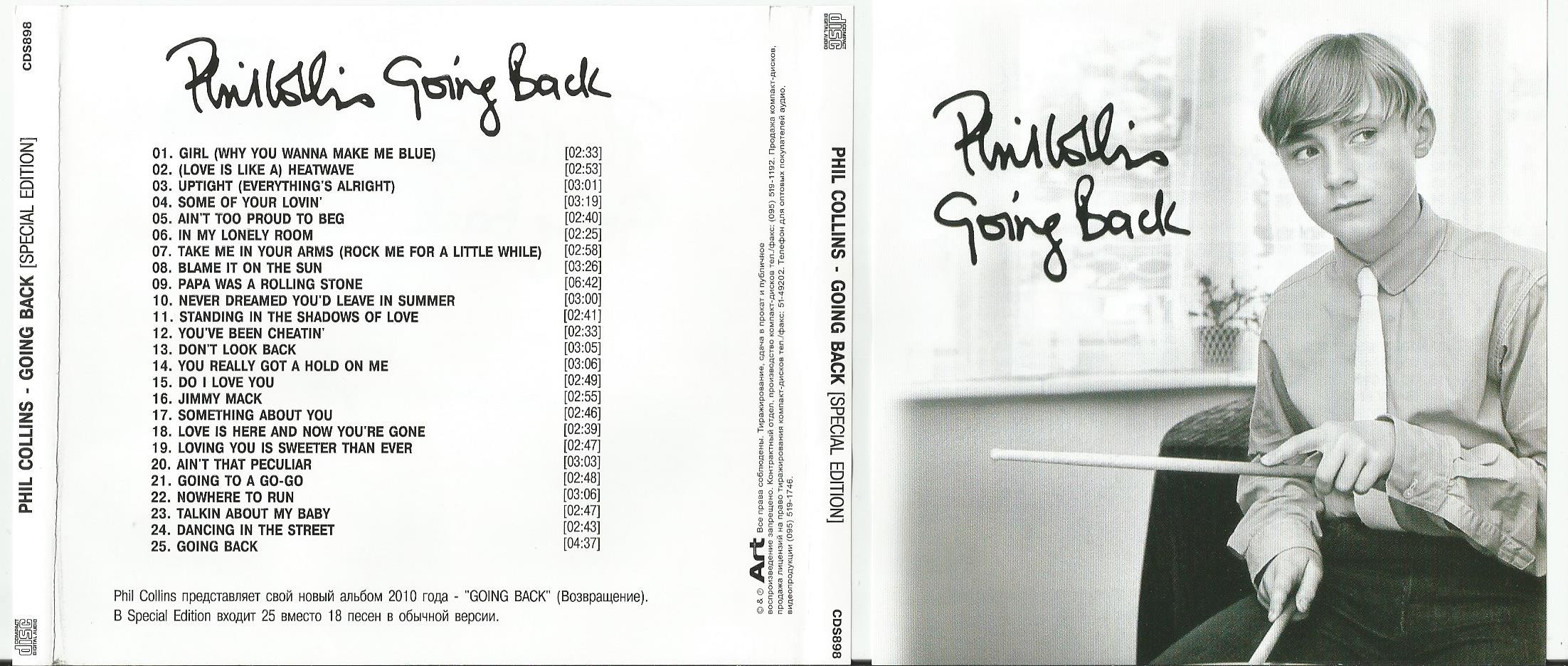 Love going back. Phil Collins - going back [2010 обложка. Фил Коллинз 2010. Going back Фил Коллинз. The Essential going back Фил Коллинз.