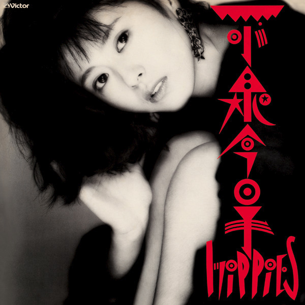 20180821.2226.6 Kyoko Koizumi - Hippies (+2) (1987) (re-issue 2007) cover 1.jpg