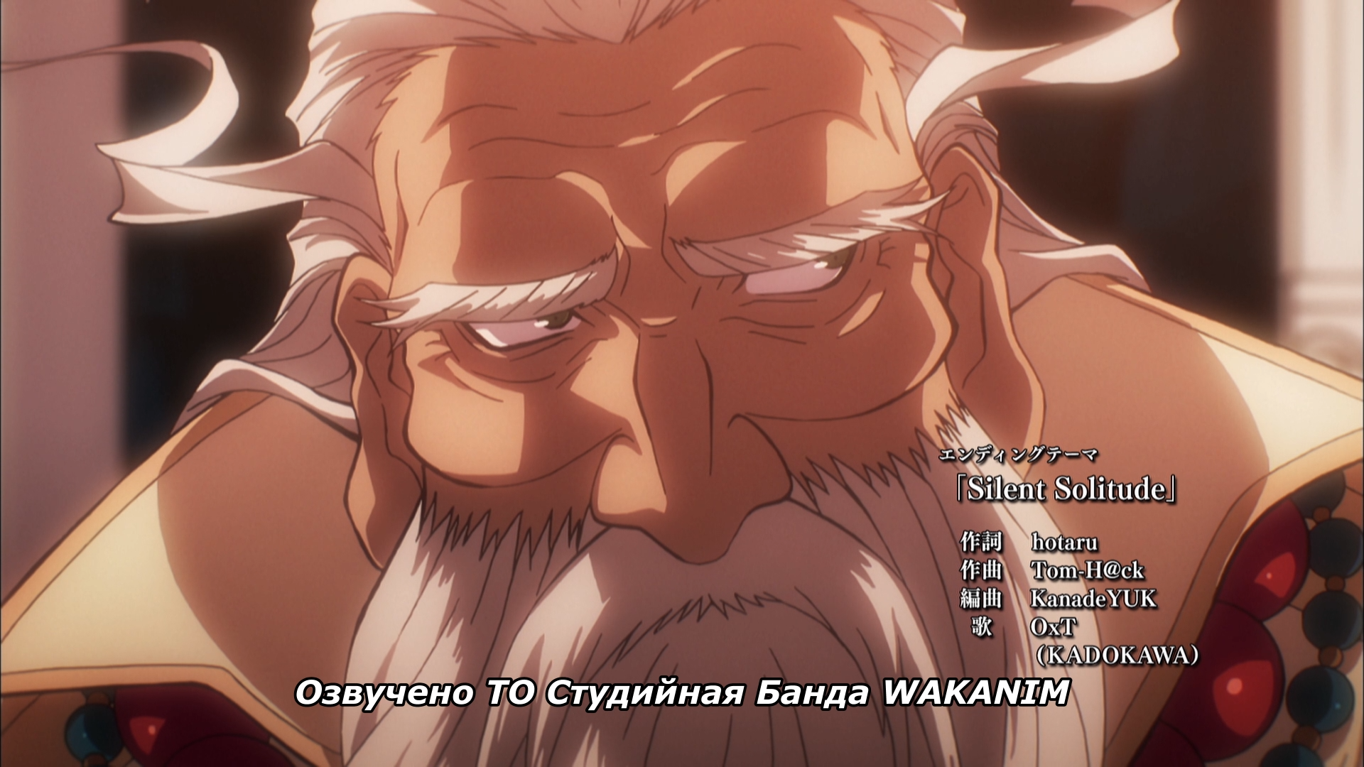 OVERLORD III 09 (WEB-DL 1920x1080 x264 AAC Rus + Jap).mkv_snapshot_23.24.png