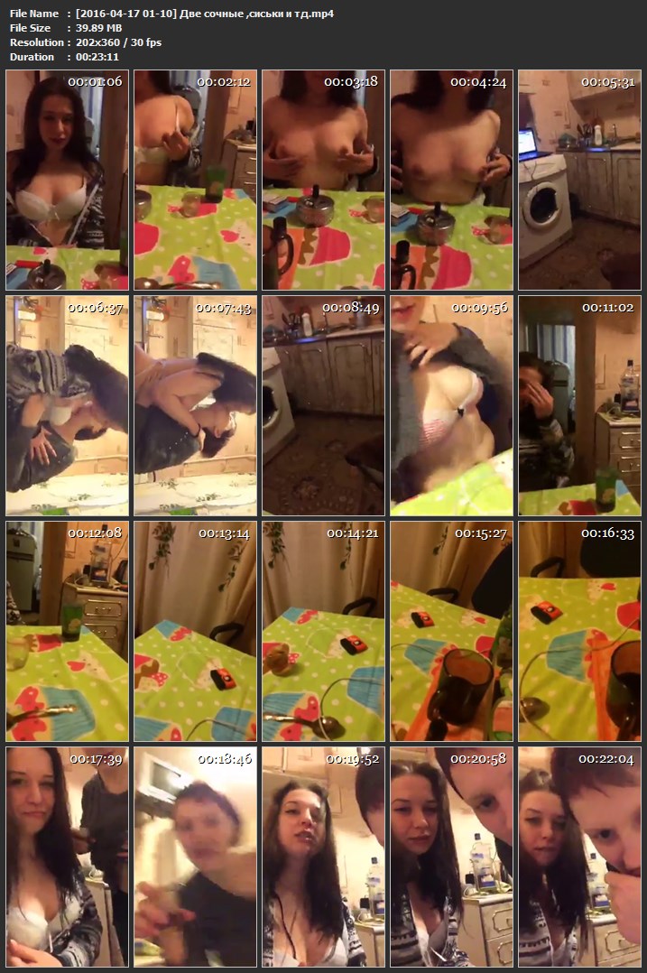[2016-04-17 01-10] Две сочные ,сиськи и тд.mp4.jpg