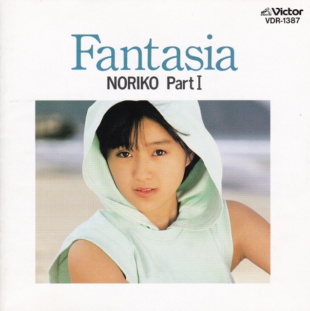 20180914.0924.01 Noriko Sakai - Fantasia (1987) (M4A) cover 1.jpg