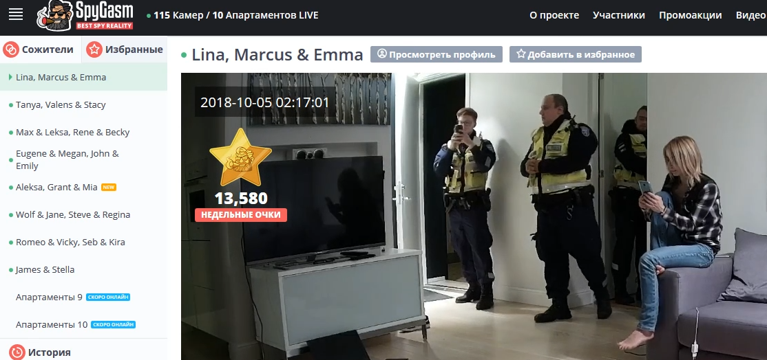 Трансляция картинка. Spygasm видеозаписи. Архив записей трансляции. Архив записей трансляции. Трансляция картинка.