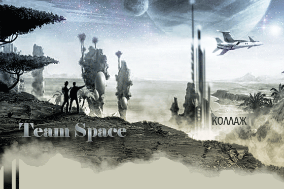 Team Space