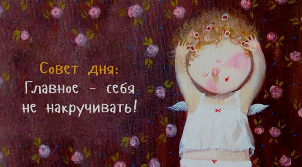 horoshego_dnja_pozitiva_i_lubvi.jpg