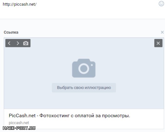 тару фотохостинг платящий за просмотры современной