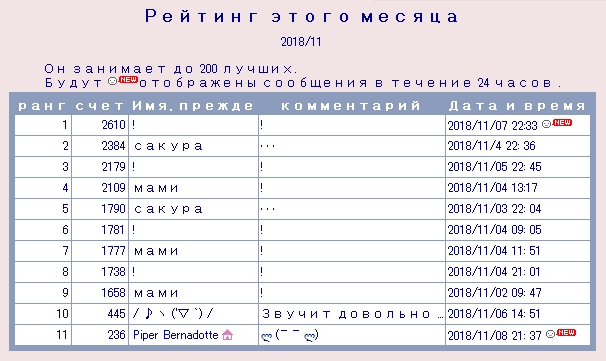 Скриншот 08-11-2018 153702.jpg