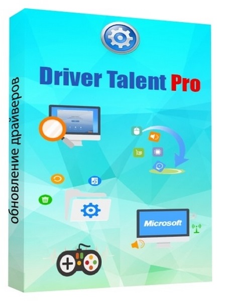Driver Talent v7.1.12.38 961be7757d648f6e6705c0b4b5c4dbd6.jpg