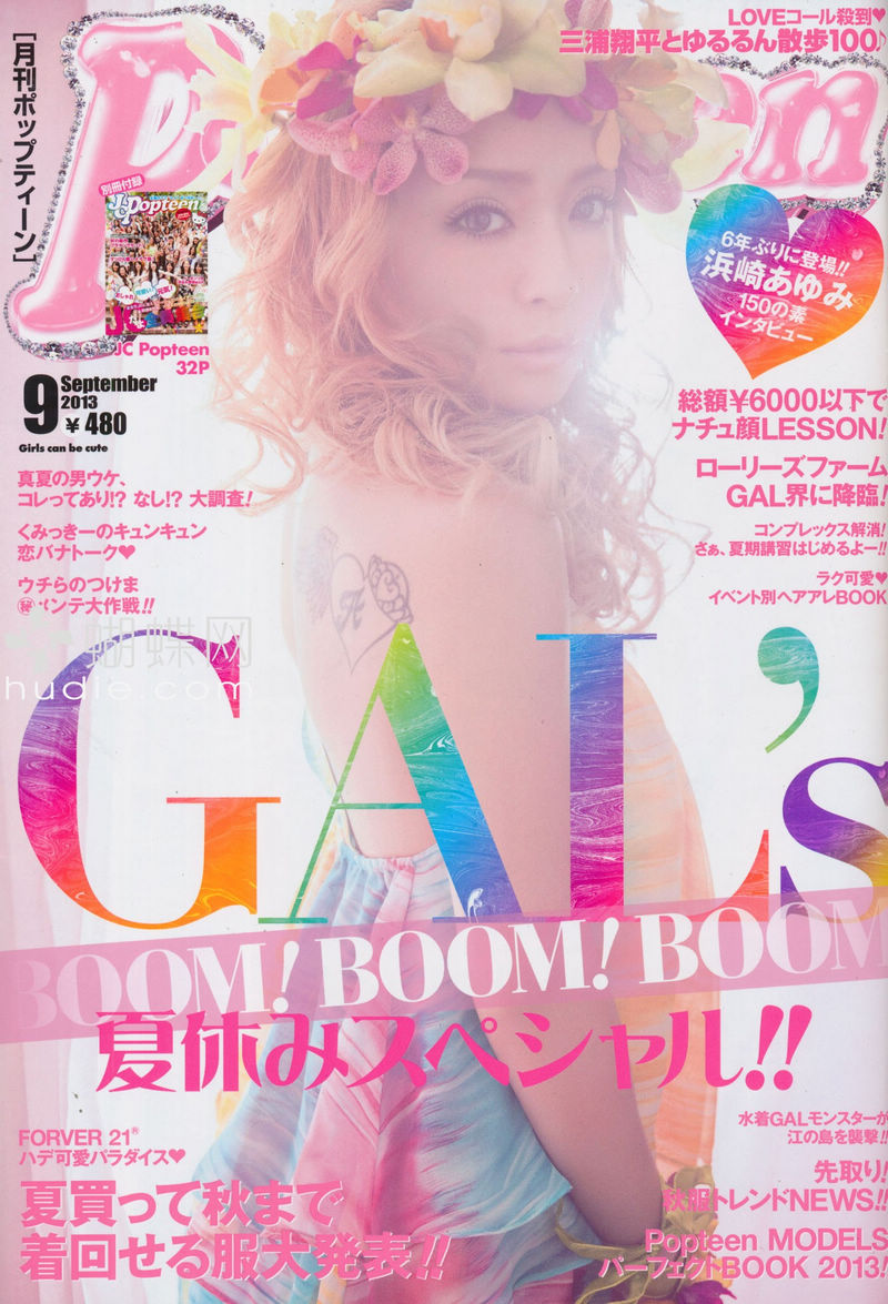 20181203.1839.08 Popteen (2013.09) 001 (JPOP.ru).jpg