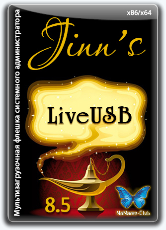Konstruktor Jinn Sliveusb 8 5 Ru En Avtorskaya Razdacha Str 98 Nnm Club