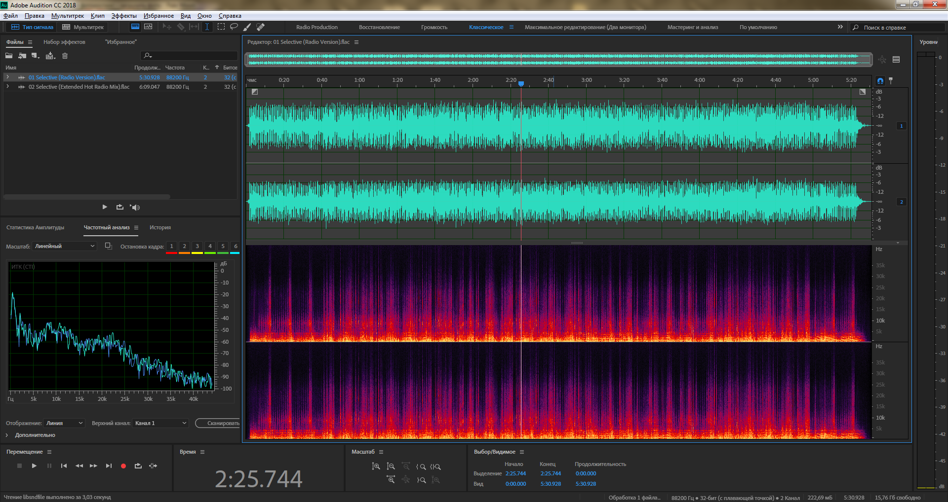 Годы mastering. Адоб аудишн Интерфейс 2022. Adobe Audition 2022. Окна Adobe Audition. Плагины для мастеринга.