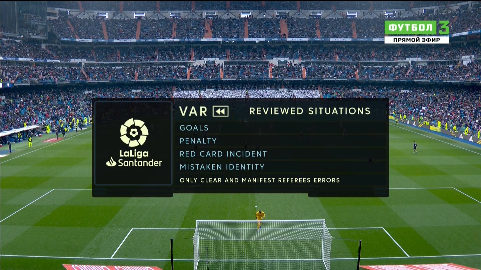 Чемпионат Испании 2018-2019 20-й тур Реал Мадрид - Севилья Матч! Футбол 3 HD.ts_20190119_222450.010.jpg