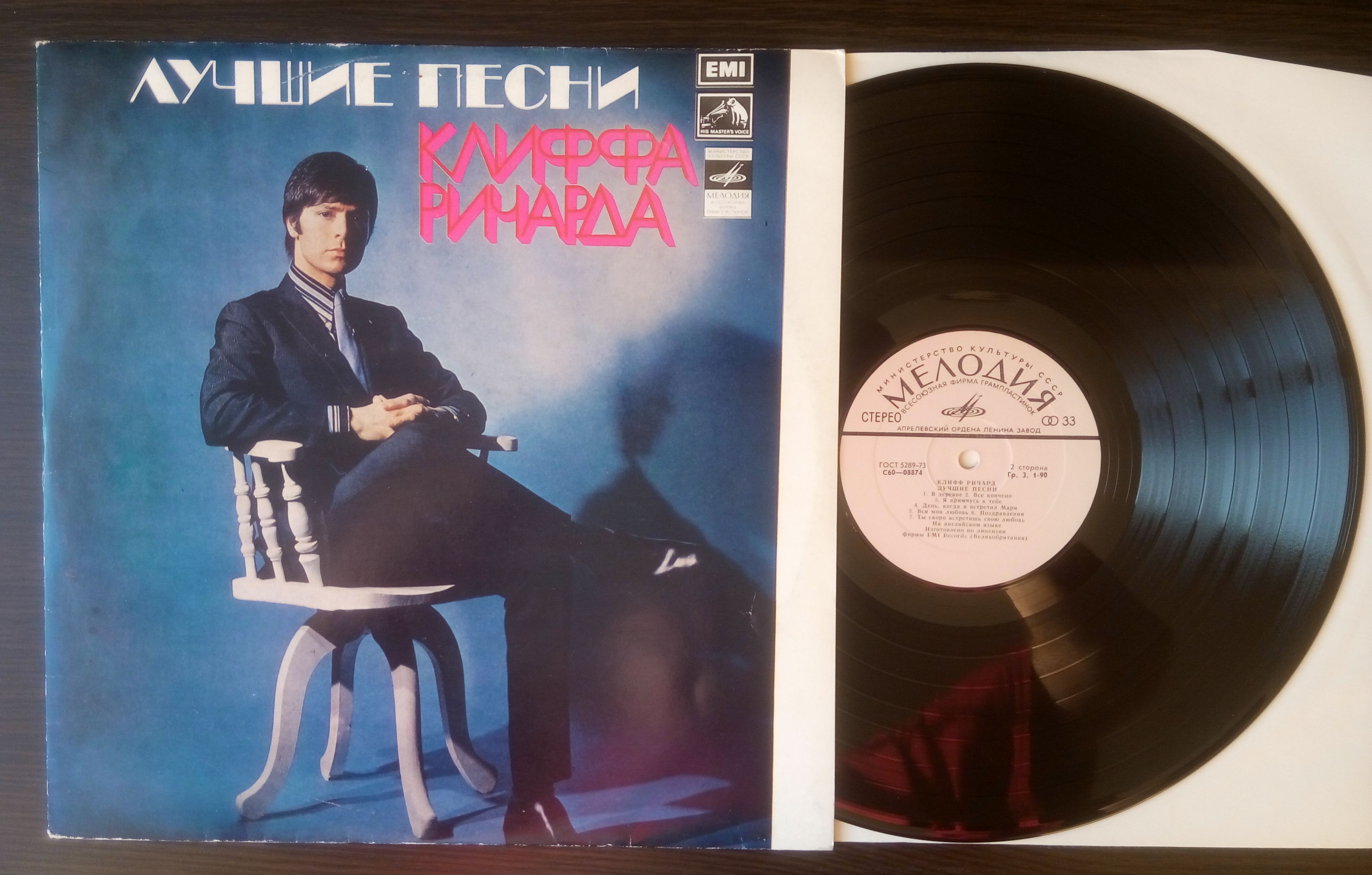 RICHARD BEST RED.jpg