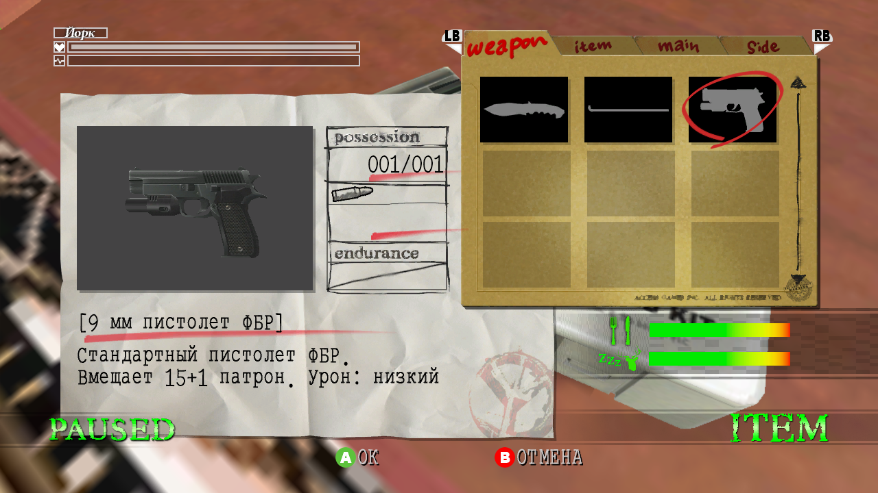 Deadly.Premonition.GOD.Russian.Prof.Translate.scr24.png