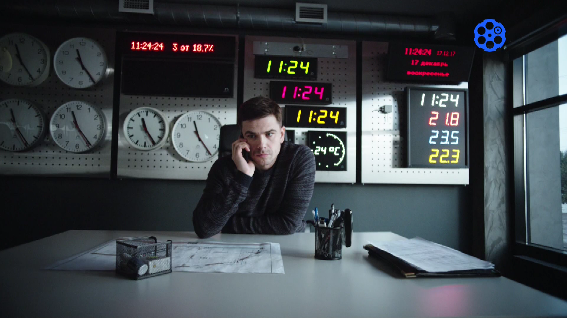 Огнен ангел_fixed (17).png