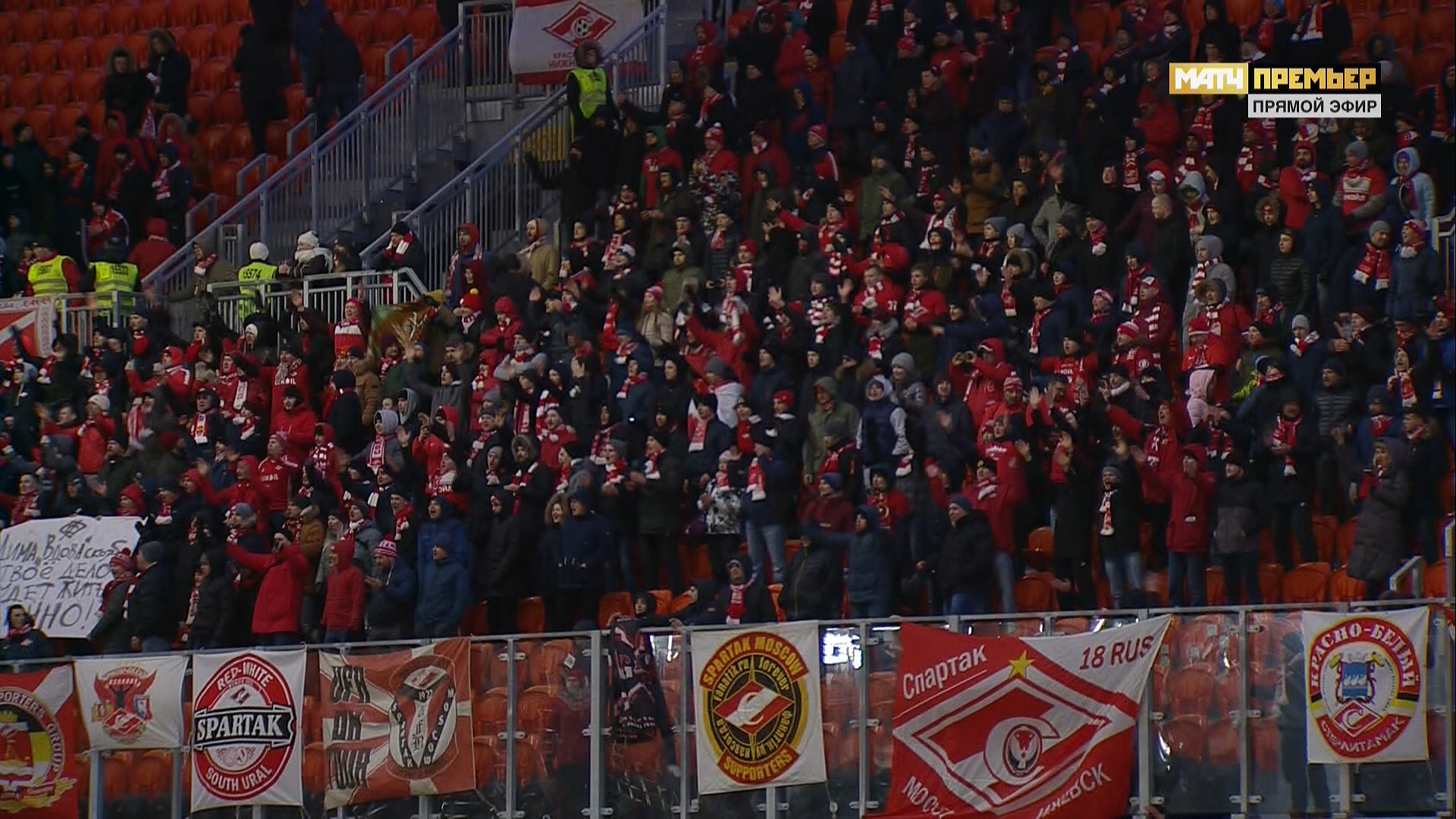 Кубок России 2018-2019 ? финала Ответный матч Урал (Екатеринбург) - Спа.jpg